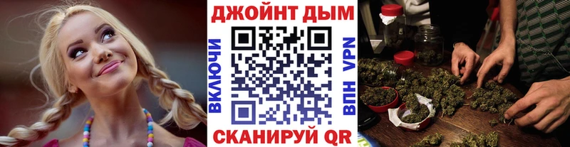 Что такое Крым СК МЕТАМФЕТАМИН ГАШ Бошки Шишки Меф