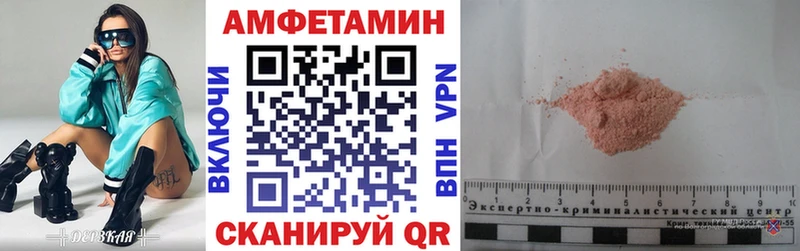 АМФЕТАМИН 98%  hydra зеркало  Крым 