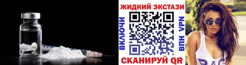 Бутират 99% продажа наркотиков MEGA как зайти Крым