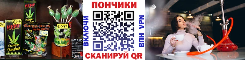 Cannafood конопля  Крым 