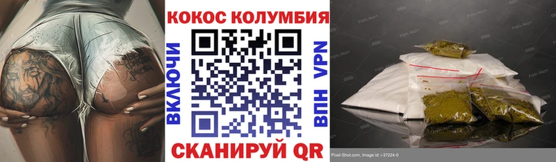 КОКАИН Fish Scale Крым
