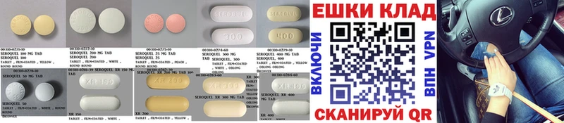 блэк спрут рабочий сайт  Крым  Экстази 300 mg 