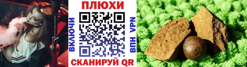 хочу   Крым  hydra ONION  ГАШ Premium 