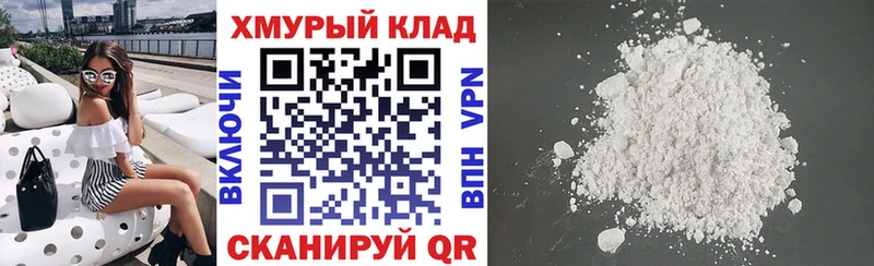 ГЕРОИН гречка  маркетплейс состав  Крым 