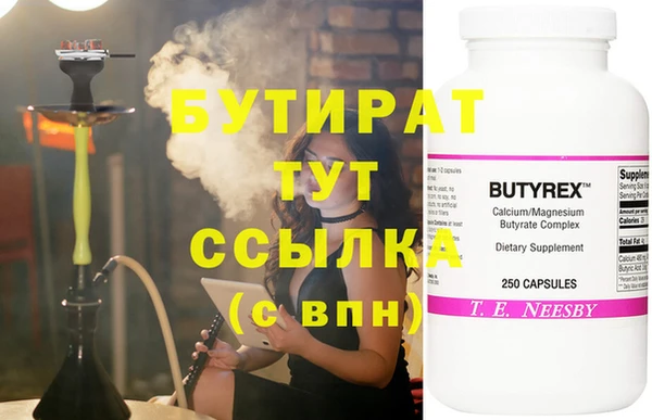 крисы Арсеньев