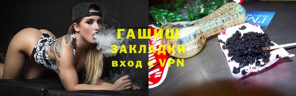 экстази Армянск