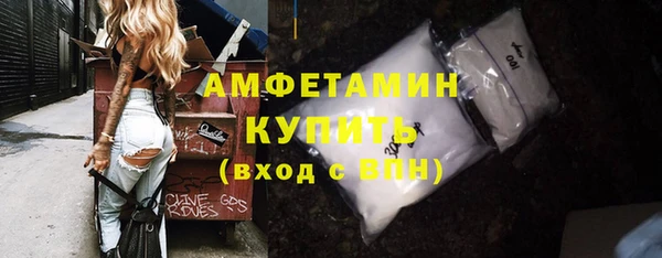 экстази Армянск
