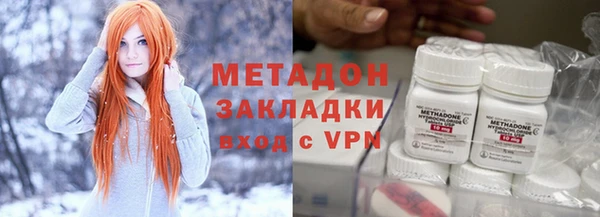 экстази Армянск