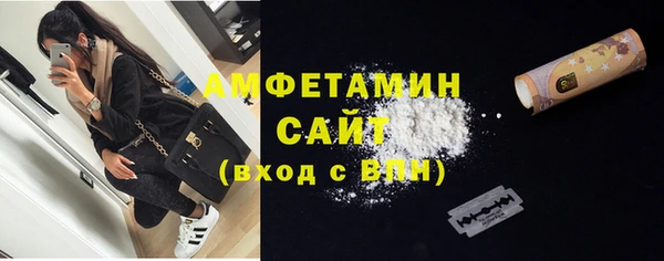 экстази Армянск