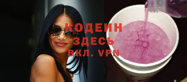экстази Армянск