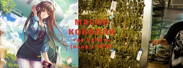 экстази Армянск