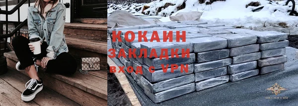 экстази Армянск
