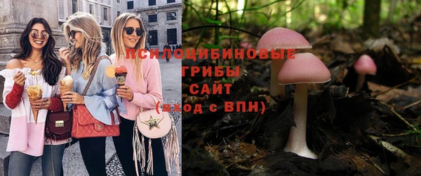 экстази Армянск