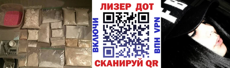 ЛСД экстази кислота  Крым 