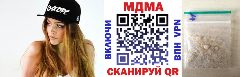 что такое наркотик  Крым  MDMA кристаллы 