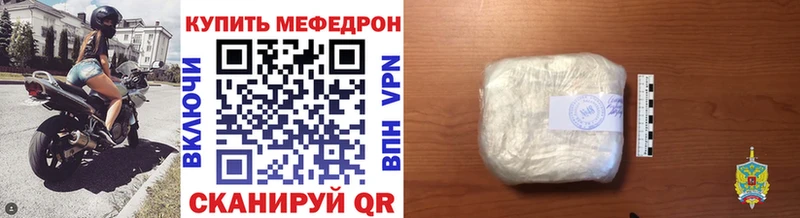 blacksprut как войти  хочу   Крым  МЯУ-МЯУ 4 MMC 