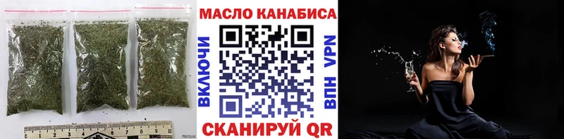ссылка на мегу ССЫЛКА  сайты даркнета формула  Дистиллят ТГК Wax  Крым 